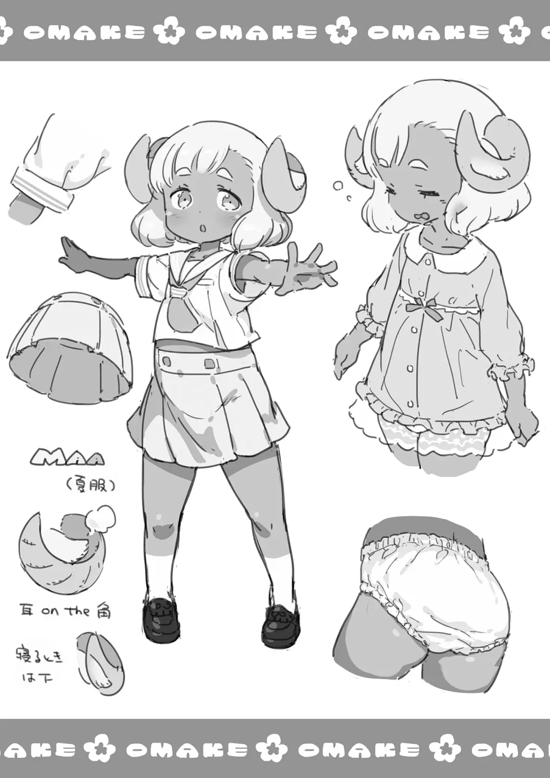 [Himukai Yuji] Oyasumi Mae-chan - Goodnight MAE Fhentai - Page 15