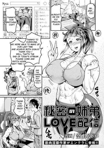 Read [Jackasss] Himitsu no Kyoudai  LOVE Haishin | Secret Brother-Sister LOVE stream - Fhentai.net