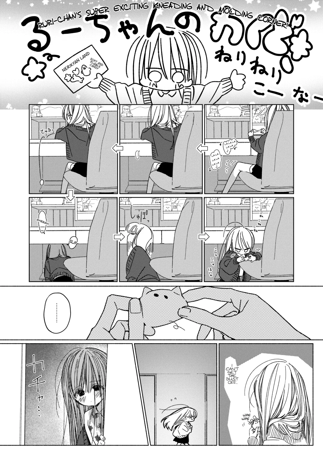 [Honryo Hanaru] Issho ni Ite Okashi Tabete Sex Shiyo | Let's Share Sweets and Have Sex Fhentai - Page 9