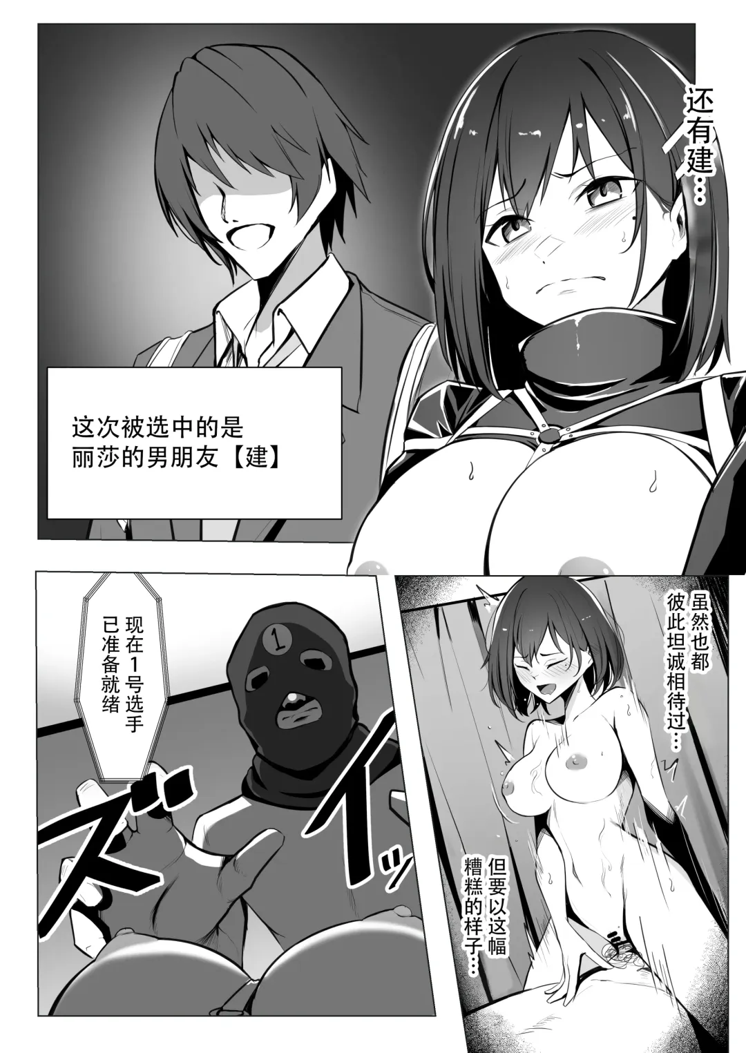 [Carpsukidayo] Oshioki Game ~Kyousei Shisetsu de Namaiki Musume o Choukyou Shimasu~ Fhentai.net - Page 9