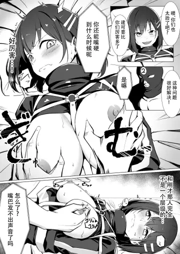 [Carpsukidayo] Oshioki Game ~Kyousei Shisetsu de Namaiki Musume o Choukyou Shimasu~ Fhentai.net - Page 11