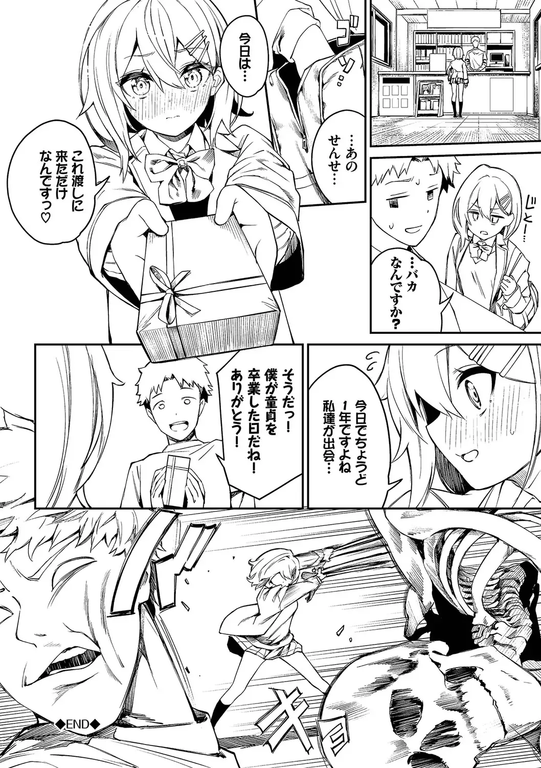 [Nunnu] Funny Fuck! Complete Edition Expansion Pack Fhentai - Page 149