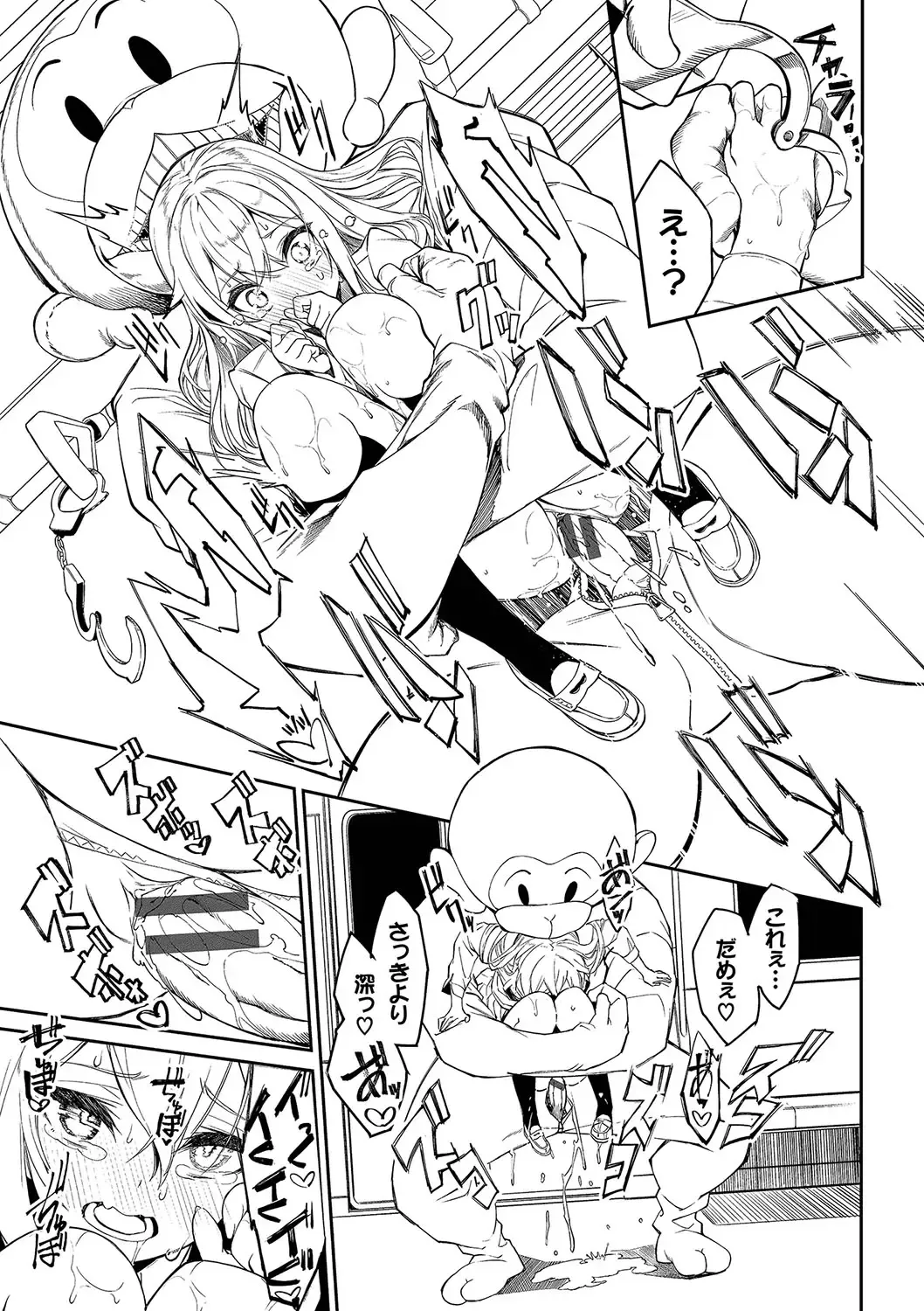 [Nunnu] Funny Fuck! Complete Edition Expansion Pack Fhentai - Page 164