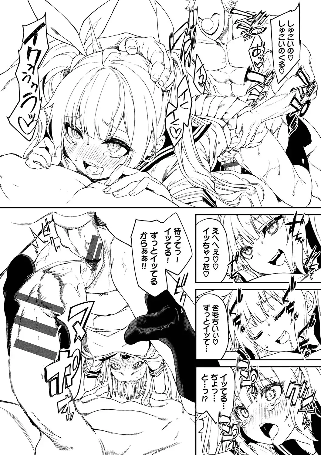 [Nunnu] Funny Fuck! Complete Edition Expansion Pack Fhentai - Page 191