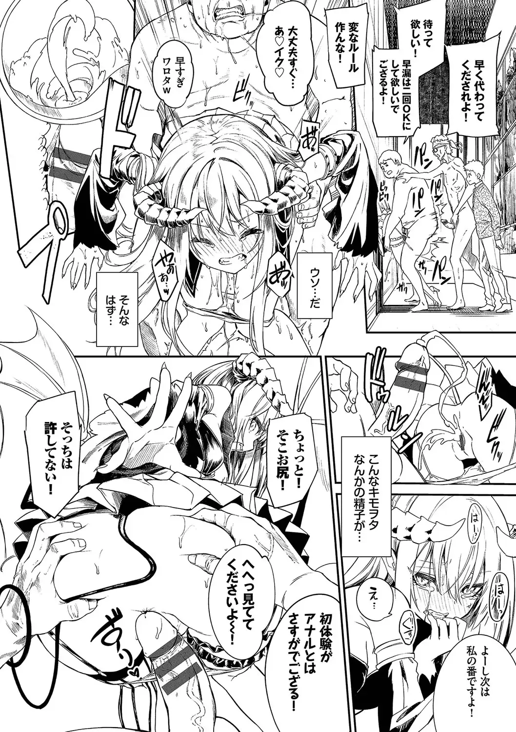 [Nunnu] Funny Fuck! Complete Edition Expansion Pack Fhentai - Page 209