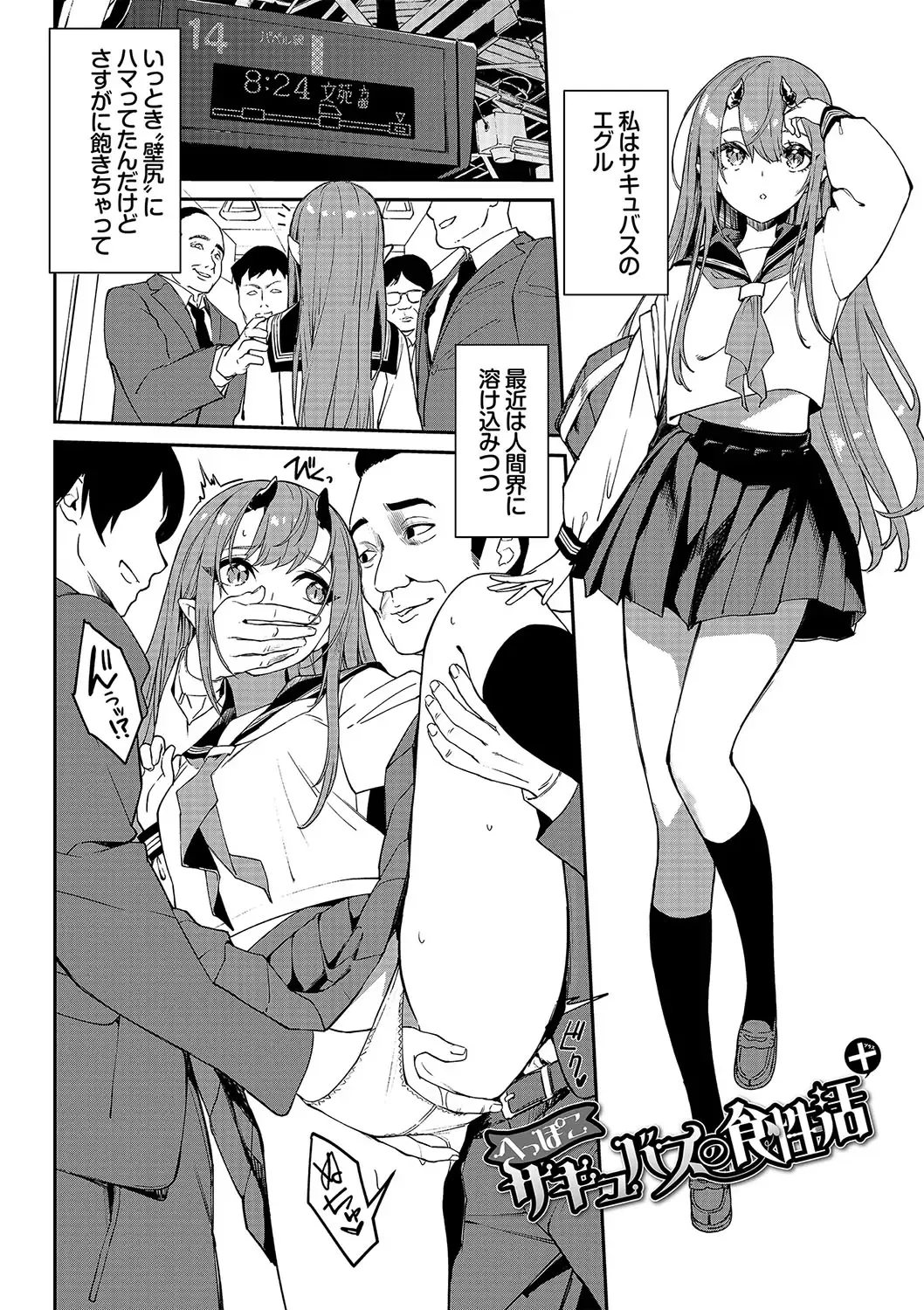 [Nunnu] Funny Fuck! Complete Edition Expansion Pack Fhentai - Page 229