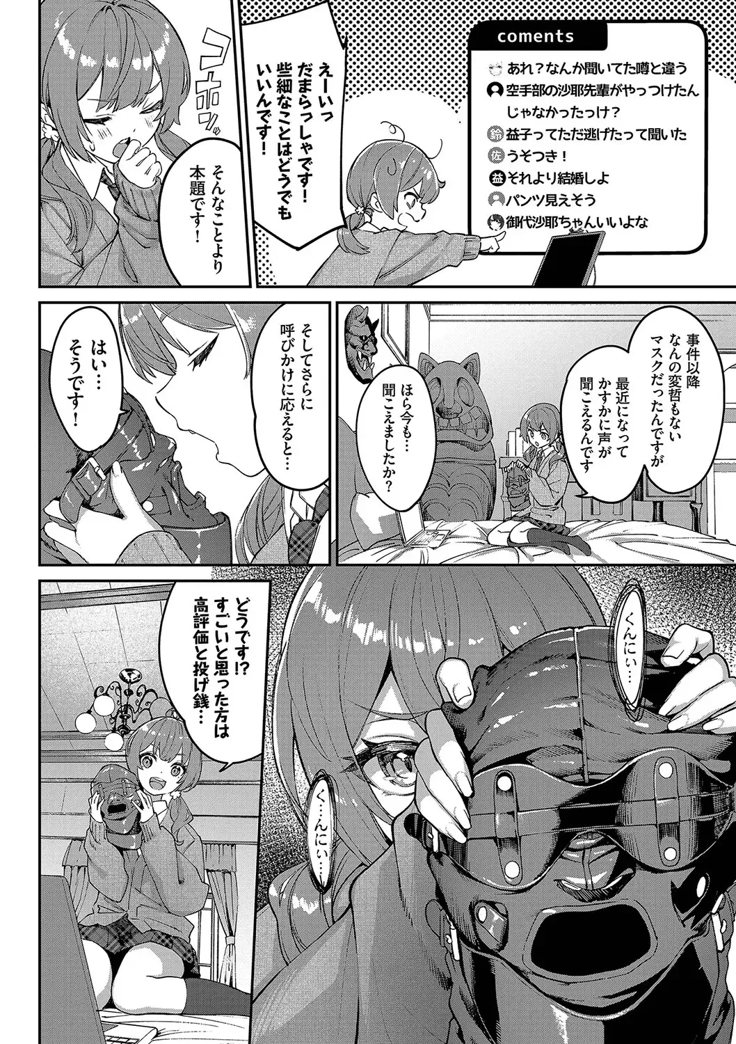 [Nunnu] Funny Fuck! Complete Edition Expansion Pack Fhentai - Page 5