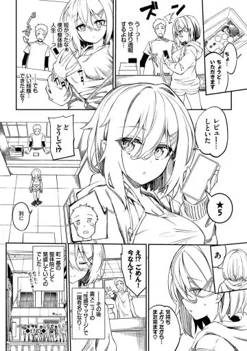 [Nunnu] Funny Fuck! Complete Edition Expansion Pack Fhentai - Page 131