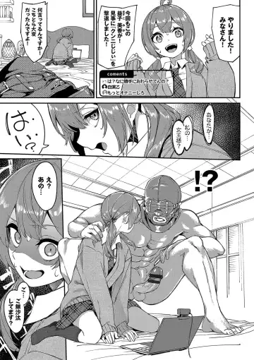 [Nunnu] Funny Fuck! Complete Edition Expansion Pack Fhentai - Page 14