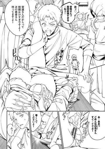 [Nunnu] Funny Fuck! Complete Edition Expansion Pack Fhentai - Page 147