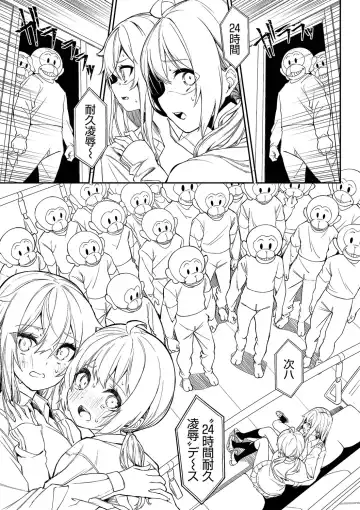 [Nunnu] Funny Fuck! Complete Edition Expansion Pack Fhentai - Page 166
