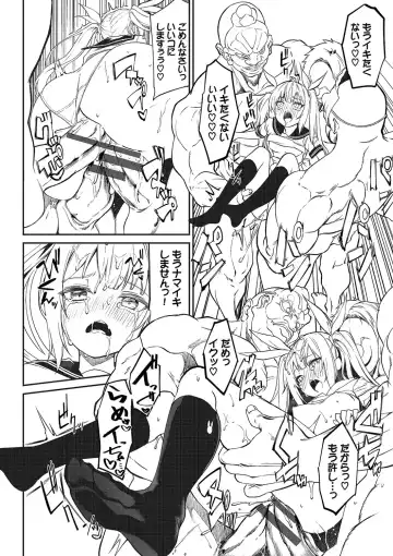 [Nunnu] Funny Fuck! Complete Edition Expansion Pack Fhentai - Page 193