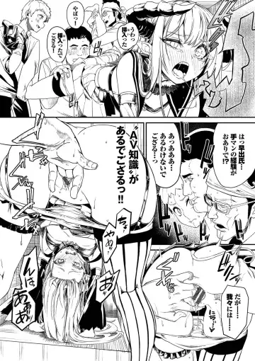 [Nunnu] Funny Fuck! Complete Edition Expansion Pack Fhentai - Page 203