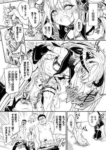 [Nunnu] Funny Fuck! Complete Edition Expansion Pack Fhentai - Page 206