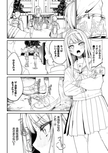 [Nunnu] Funny Fuck! Complete Edition Expansion Pack Fhentai - Page 27