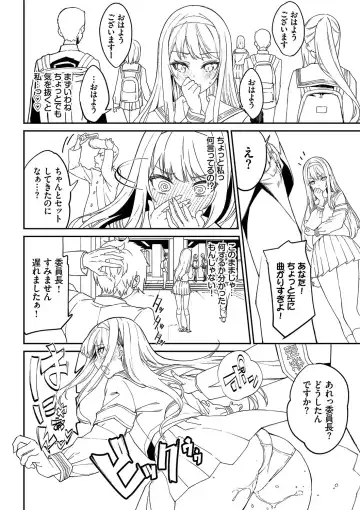 [Nunnu] Funny Fuck! Complete Edition Expansion Pack Fhentai - Page 29