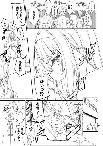 [Nunnu] Funny Fuck! Complete Edition Expansion Pack Fhentai - Page 30