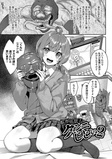 [Nunnu] Funny Fuck! Complete Edition Expansion Pack Fhentai - Page 4