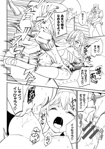 [Nunnu] Funny Fuck! Complete Edition Expansion Pack Fhentai - Page 45