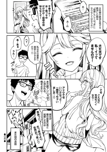 [Nunnu] Funny Fuck! Complete Edition Expansion Pack Fhentai - Page 71