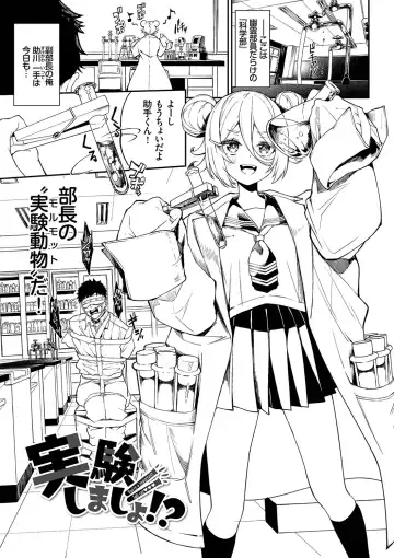 [Nunnu] Funny Fuck! Complete Edition Expansion Pack Fhentai - Page 72