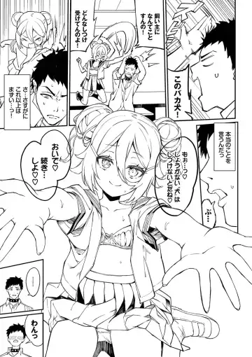 [Nunnu] Funny Fuck! Complete Edition Expansion Pack Fhentai - Page 86