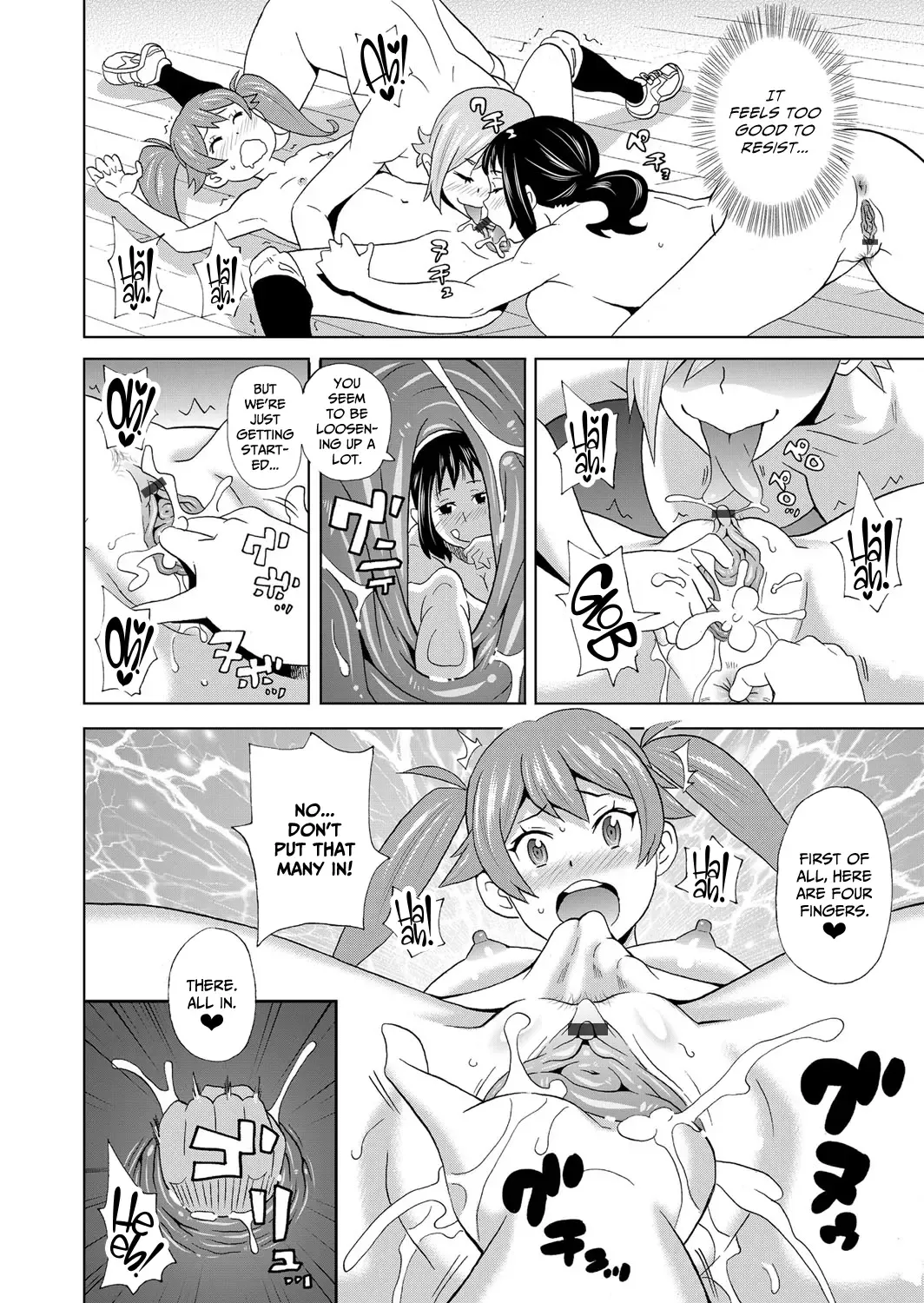 [John K. Pe-ta] Nomihose!! Muscle Drink Fhentai - Page 14