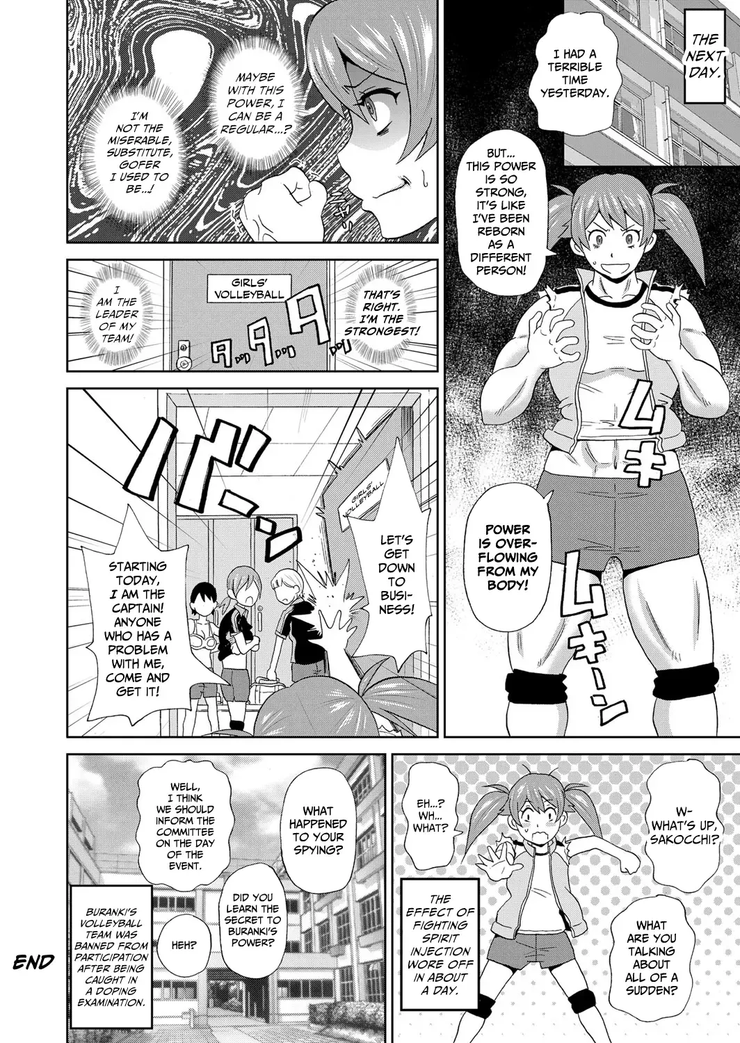 [John K. Pe-ta] Nomihose!! Muscle Drink Fhentai - Page 24
