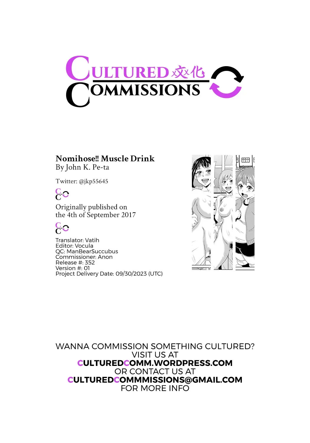 [John K. Pe-ta] Nomihose!! Muscle Drink Fhentai - Page 25
