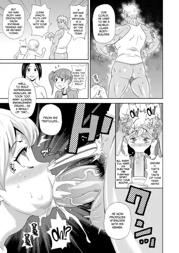[John K. Pe-ta] Nomihose!! Muscle Drink Fhentai - Page 9