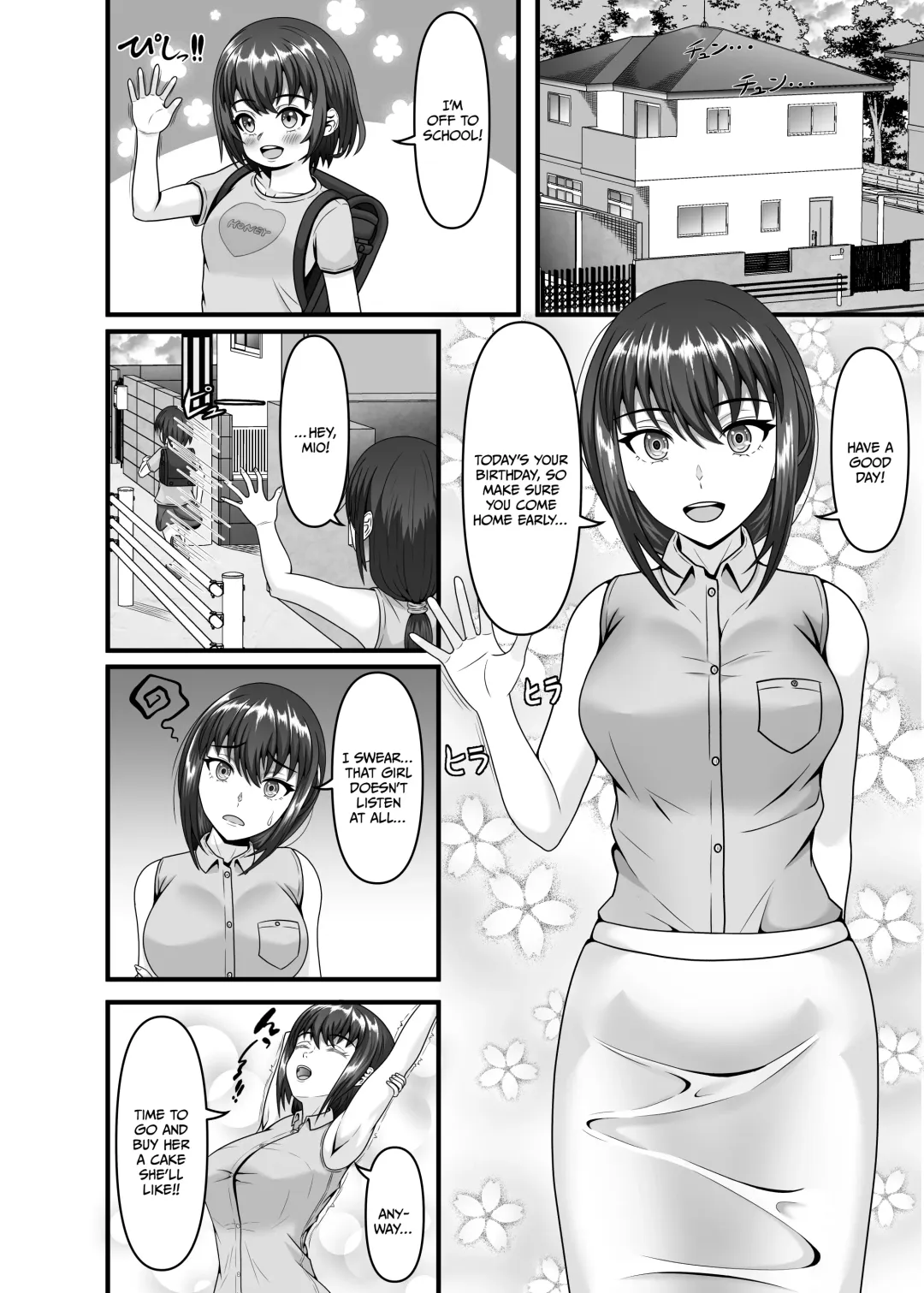 Aru Hitozuma ga Ninshin Kachiku ni Narisagaru Made | A Married Woman is Reduced to a Breeding Animal Fhentai - Page 3