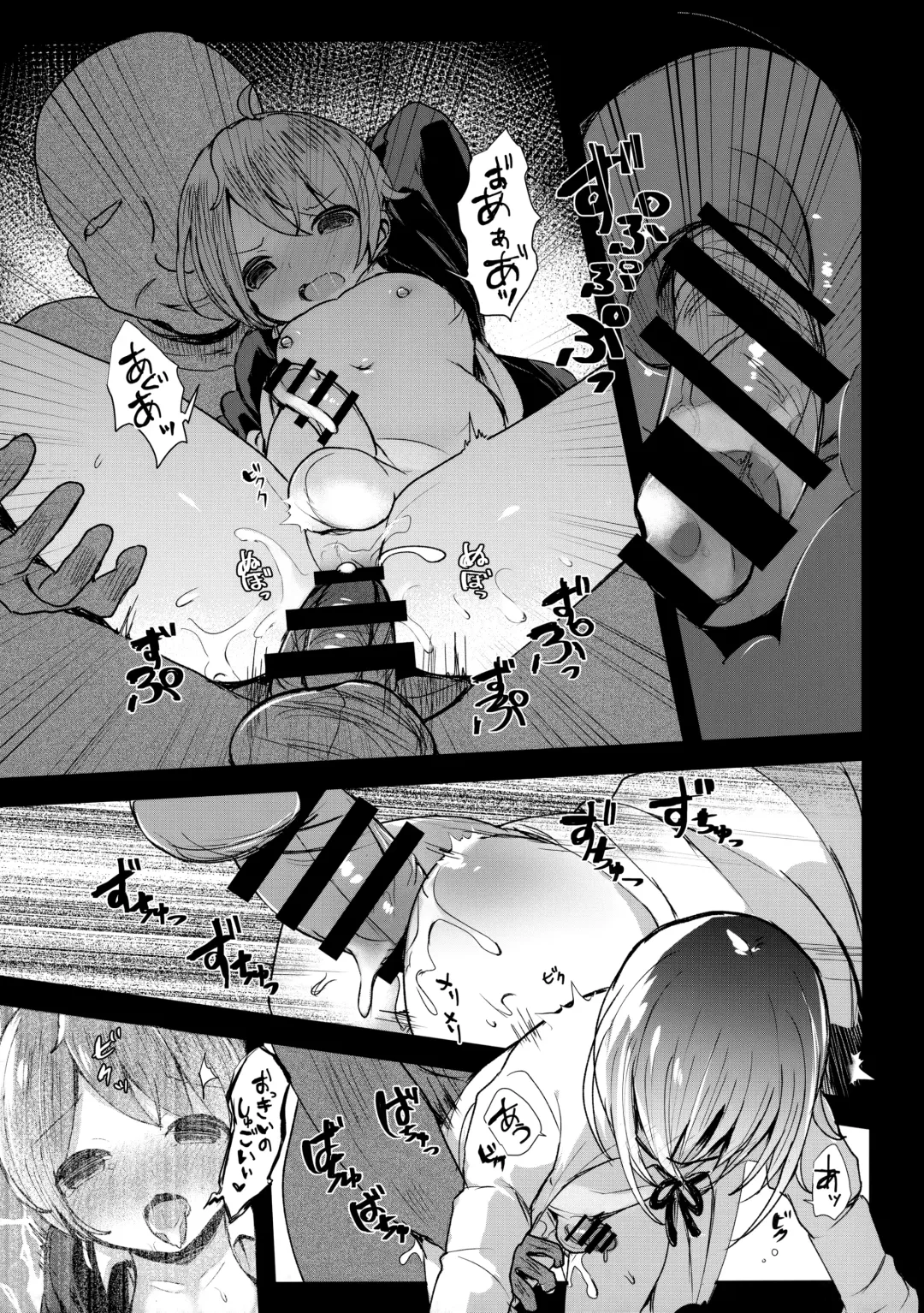 [Kyantama] Shounen Zero Yen Auction Fhentai - Page 14