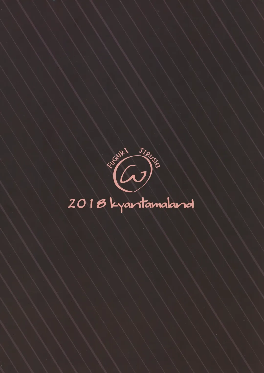 [Kyantama] Shounen Zero Yen Auction Fhentai - Page 22