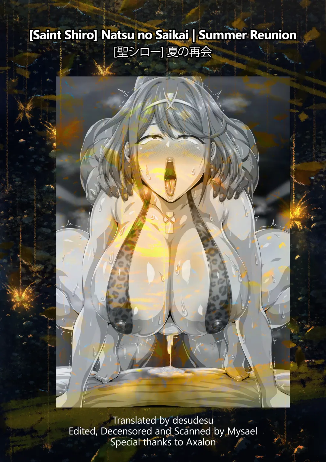[Saint Shiro] Natsu no Saikai | Summer Reunion (decensored) Fhentai - Page 23
