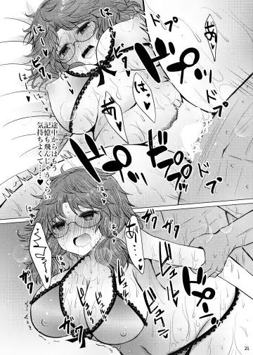 [Arano Oki] Shinkon Sumireko Fhentai.net - Page 20