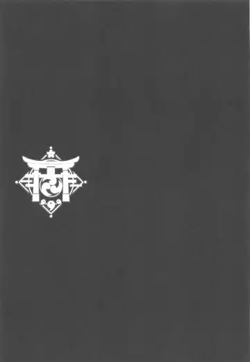 [Ayano Naoto] Shogun-sama no Natsuyasumi Fhentai - Page 24