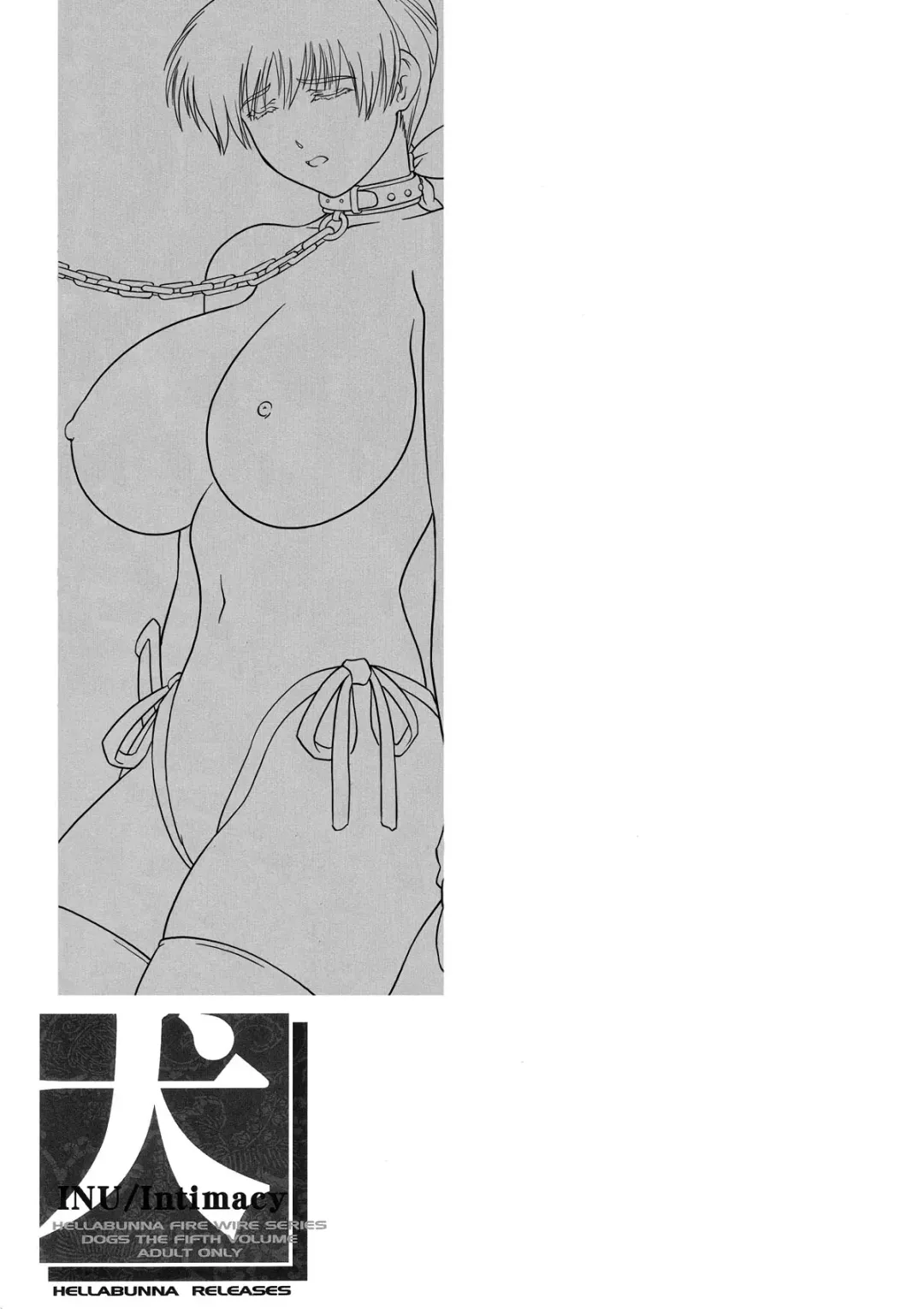 [Iruma Kamiri] INU/Intimacy (decensored) Fhentai - Page 54