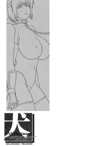 [Iruma Kamiri] INU/Intimacy (decensored) Fhentai - Page 70