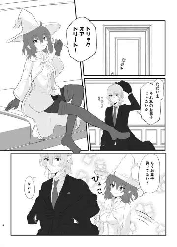 Trick or hypnosis?][ fate grand order ) Fhentai.net - Page 3