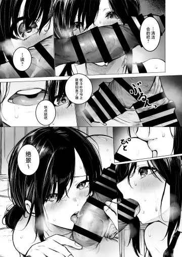 [Jury] InCha-kun no Hahaoya wa Ore Senyou Onaho Fhentai.net - Page 22