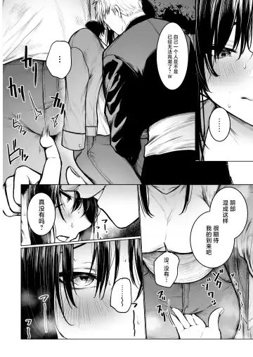 [Jury] InCha-kun no Hahaoya wa Ore Senyou Onaho Fhentai.net - Page 37