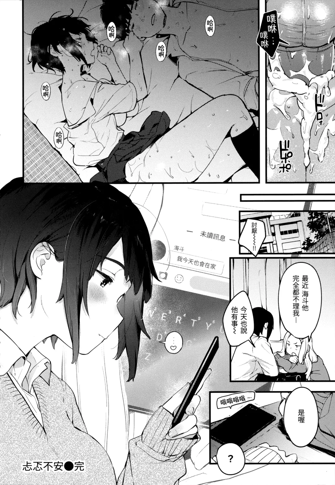 [Ouchi Kaeru] Omochikaeri (decensored) Fhentai - Page 100