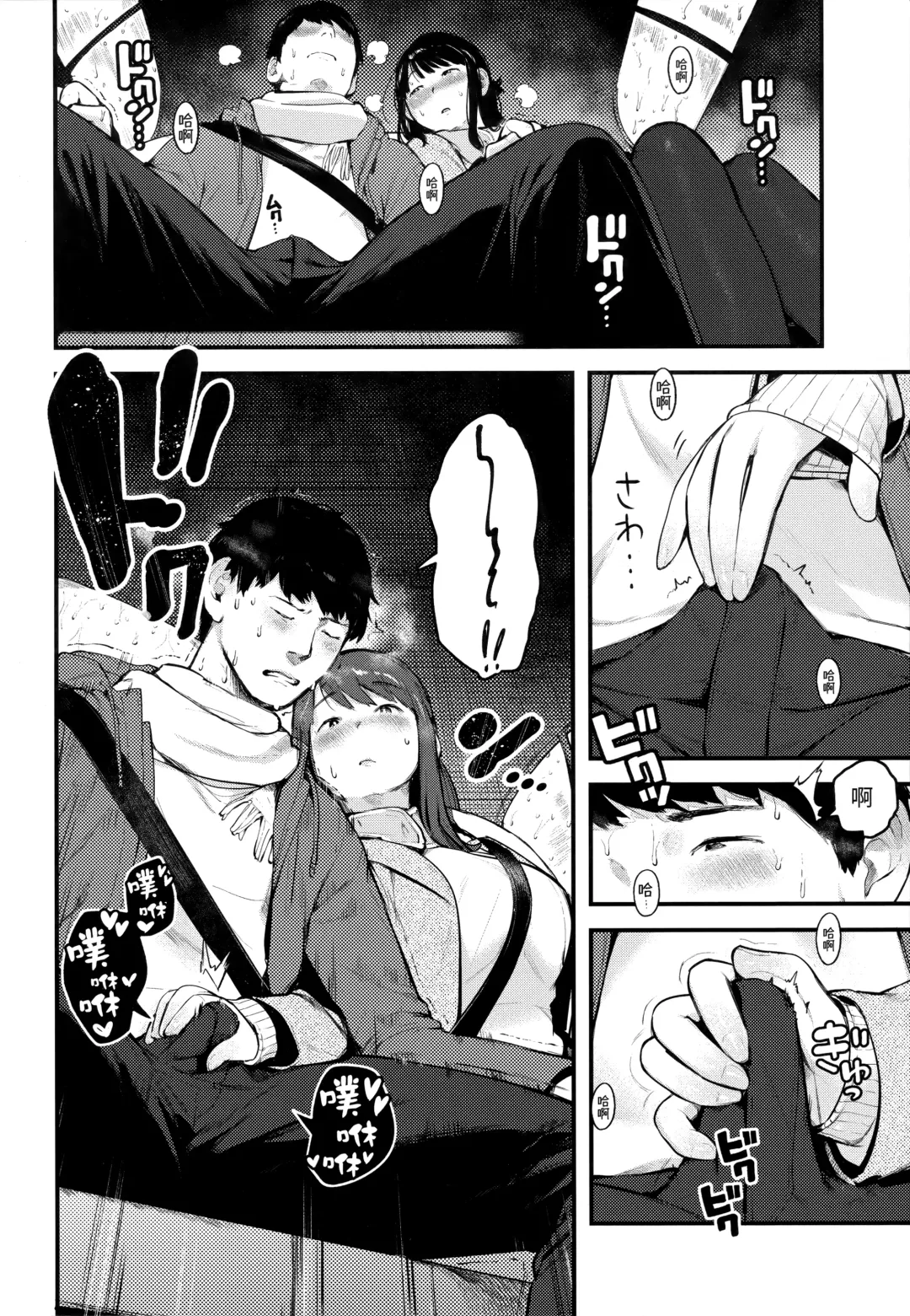 [Ouchi Kaeru] Omochikaeri (decensored) Fhentai - Page 142