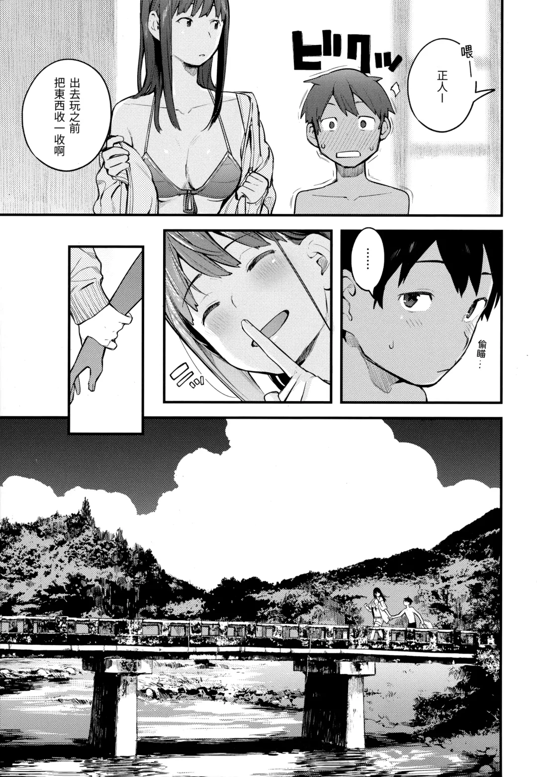 [Ouchi Kaeru] Omochikaeri (decensored) Fhentai - Page 163