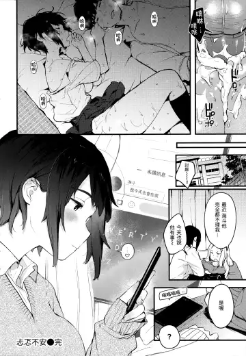 [Ouchi Kaeru] Omochikaeri (decensored) Fhentai.net - Page 100