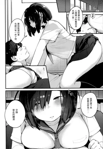 [Ouchi Kaeru] Omochikaeri (decensored) Fhentai.net - Page 106