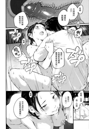 [Ouchi Kaeru] Omochikaeri (decensored) Fhentai.net - Page 132