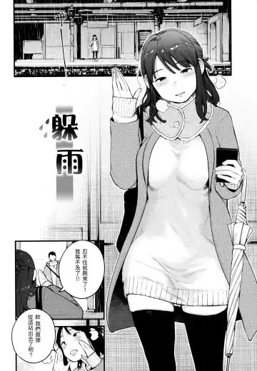 [Ouchi Kaeru] Omochikaeri (decensored) Fhentai.net - Page 138