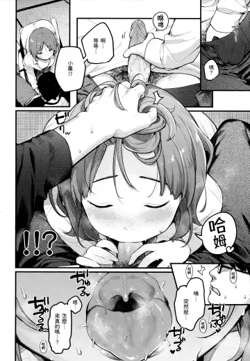 [Ouchi Kaeru] Omochikaeri (decensored) Fhentai.net - Page 16