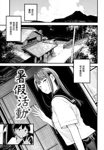 [Ouchi Kaeru] Omochikaeri (decensored) Fhentai.net - Page 161